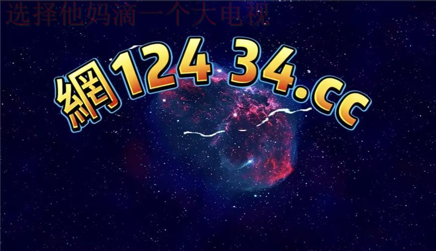 皇冠体育APP官网平台下载安装 皇冠体育APP官网平台下载安装