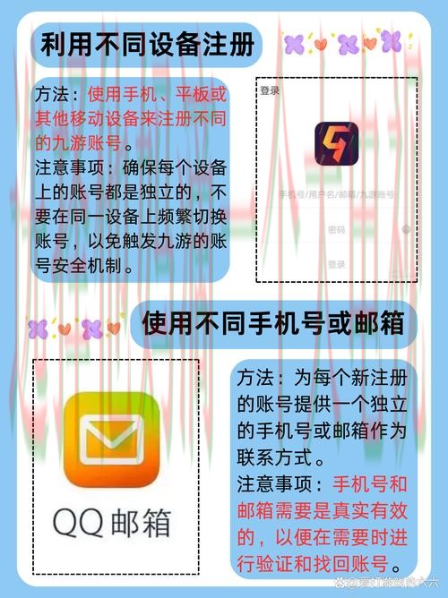 九游娱乐APP下载攻略大全 九游娱乐APP下载攻略大全