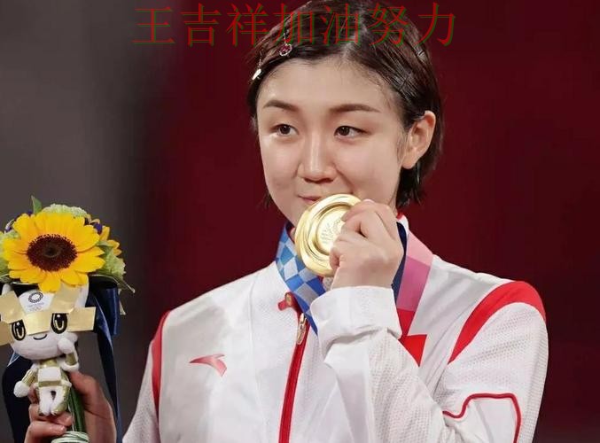 陈梦最新动态引发关注 比赛走势引发热议 陈梦最新动态引发关注 比赛走势引发热议