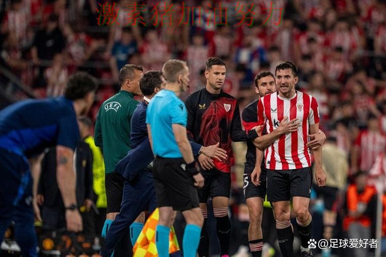 欧联杯关键判罚引争议引发热议 欧联杯关键判罚引争议引发热议