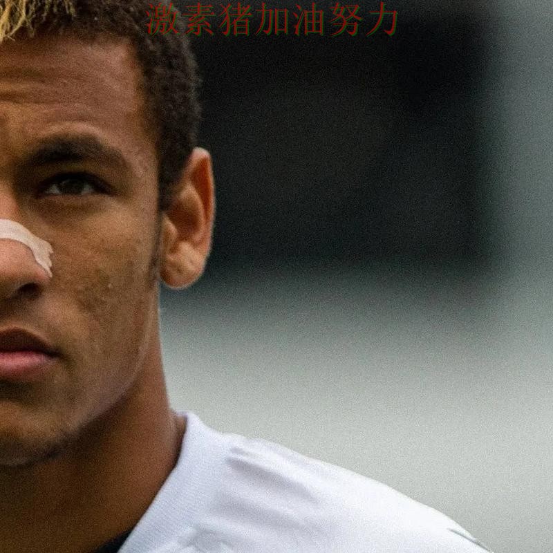 内马尔单场封神让外界质疑声迅速升高