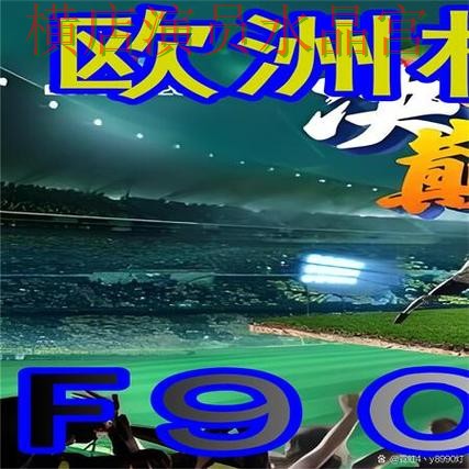 世界杯买球网站比分玩法思路分享一文看懂