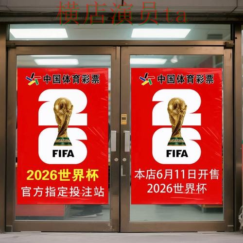 汇总世界杯竞猜入口:从访问方式到使用全流程解析 - 世界杯数据 汇总世界杯竞猜入口:从访问方式到使用全流程解析 - 世界杯数据